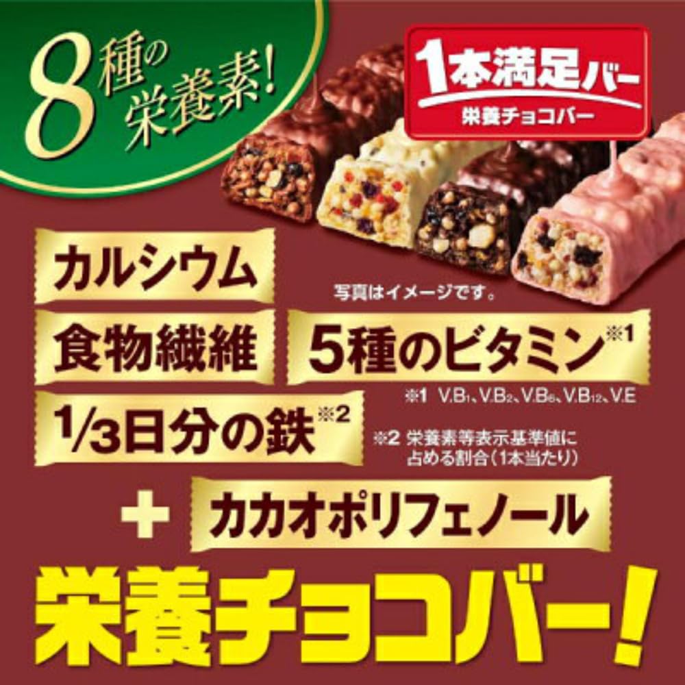 Amazon.co.jp: アサヒグループ食品 1本満足バー シリアル苺 72本
